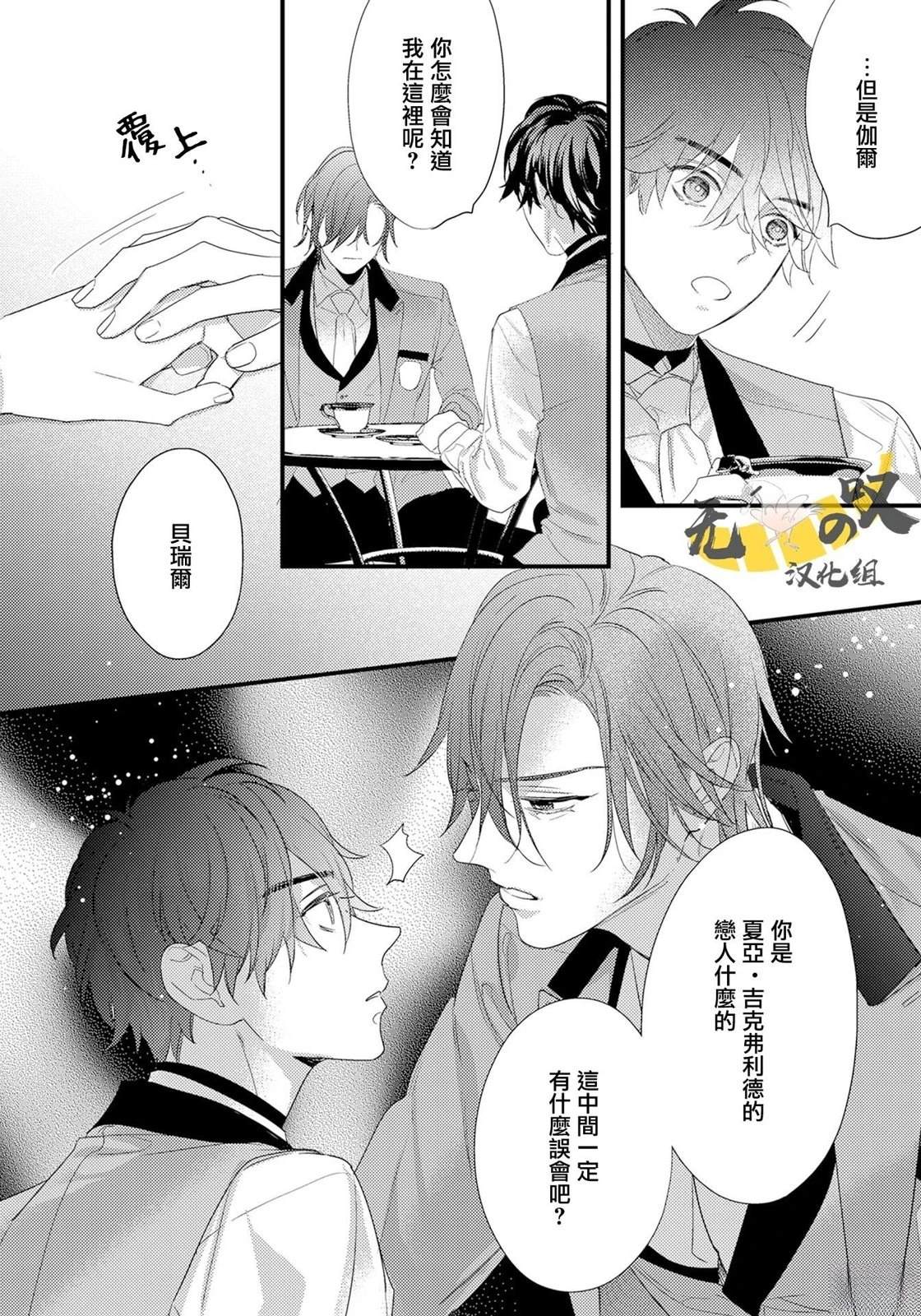第4话32