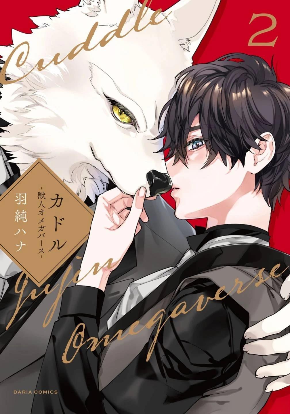 第5话0