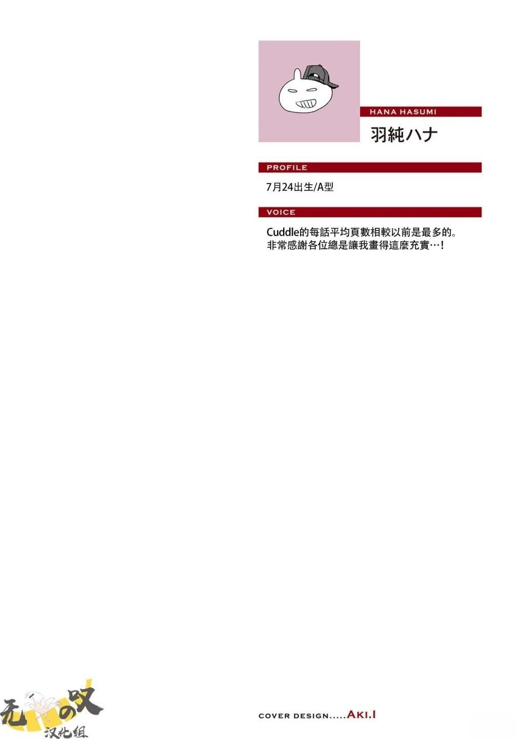 第5话1