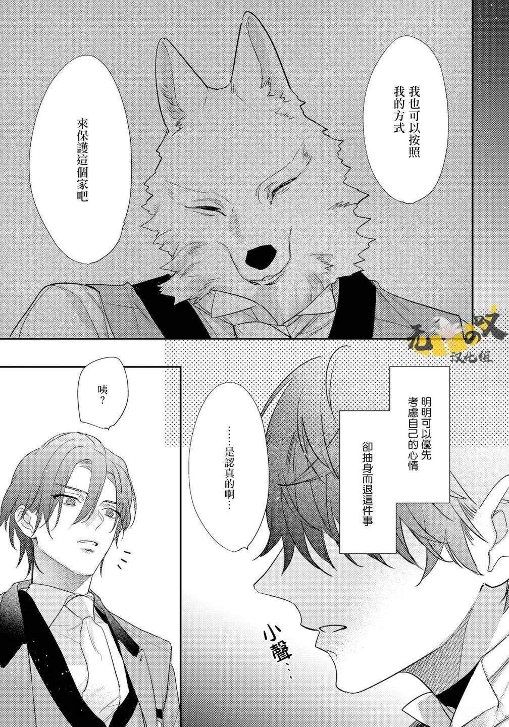 第5话10