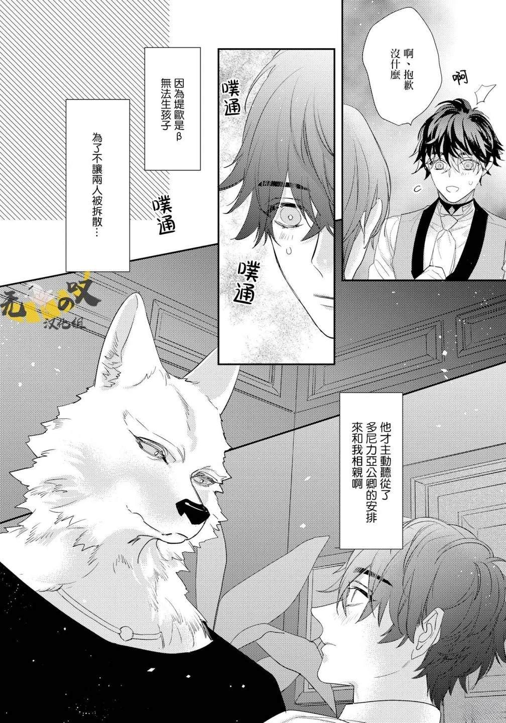 第5话11