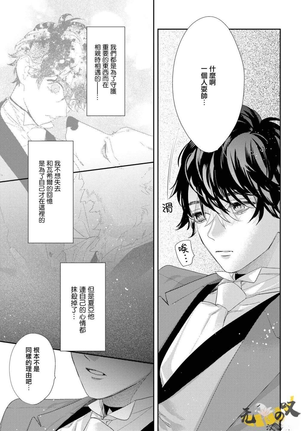 第5话16