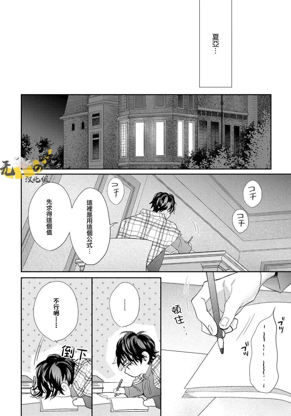 第5话17