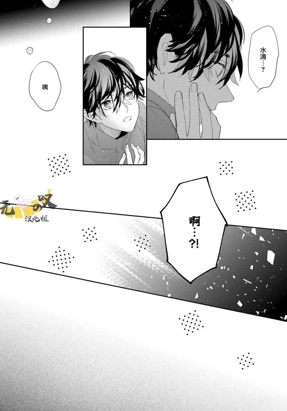 第5话23