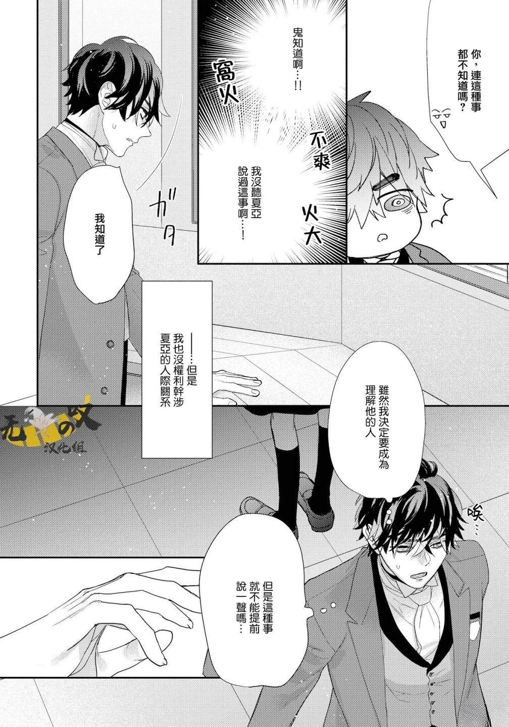 第5话27