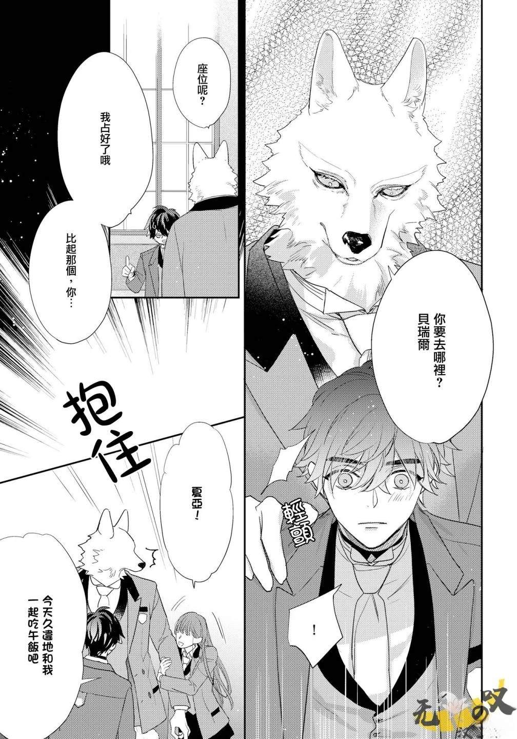 第5话28
