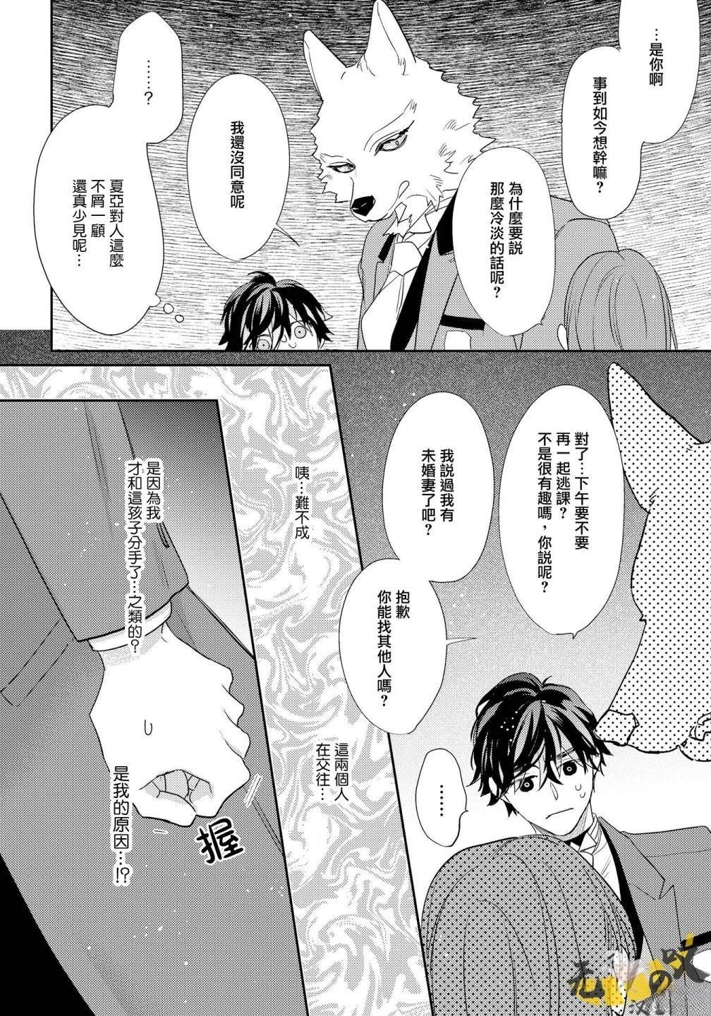 第5话29