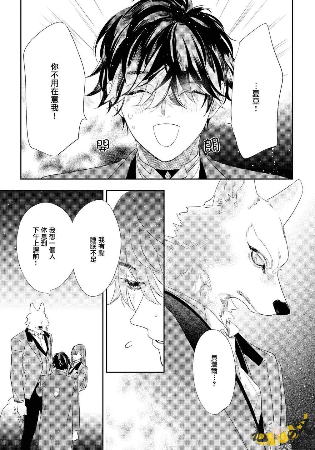第5话30