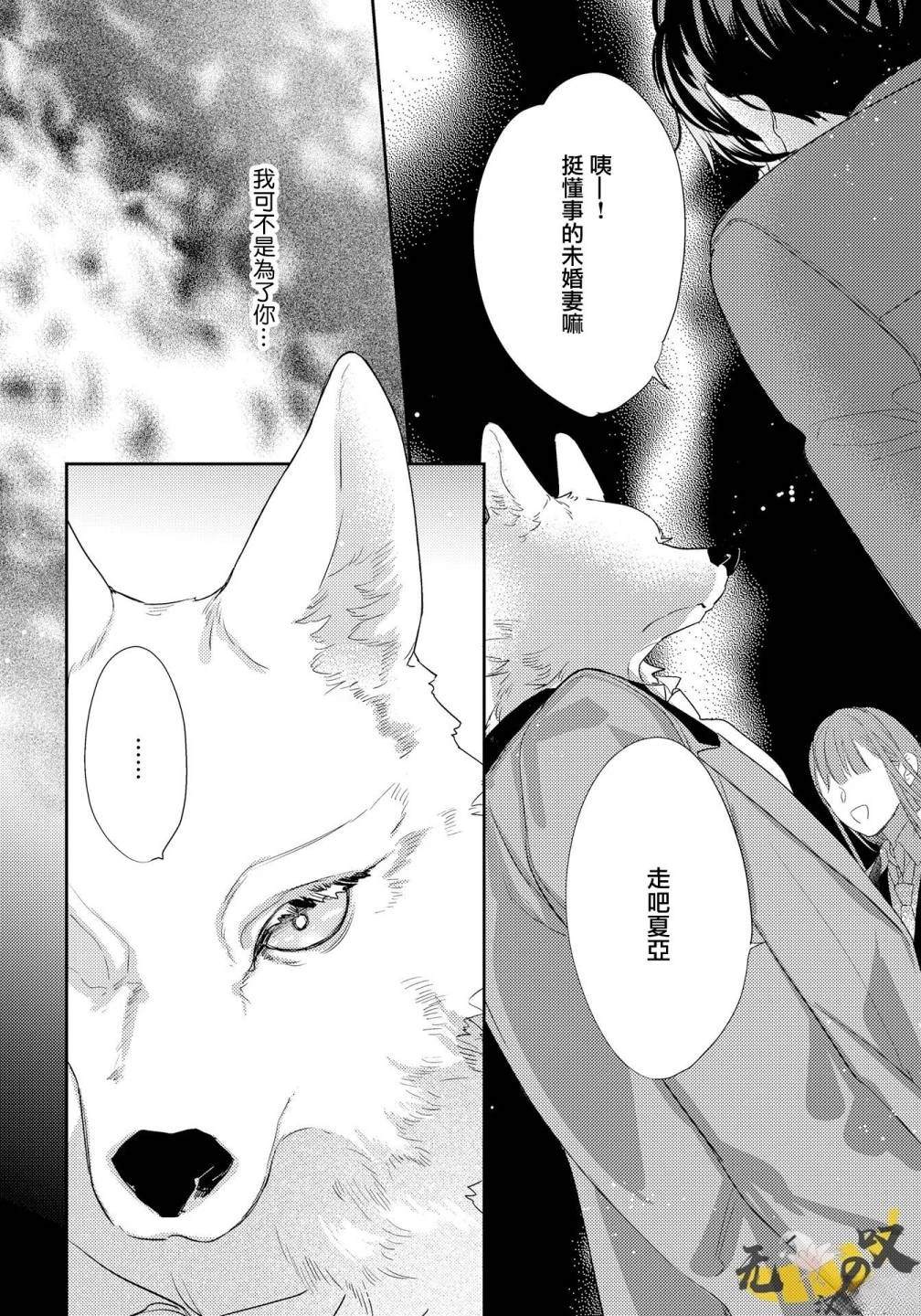 第5话31