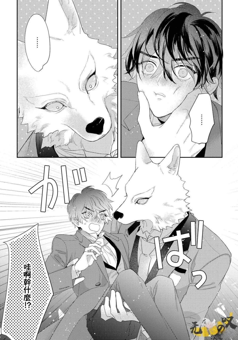 第5话34
