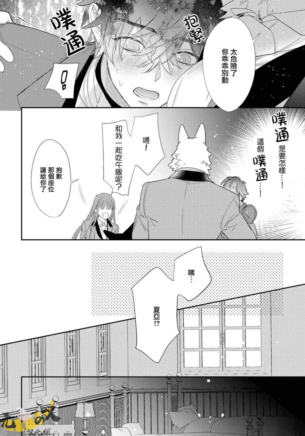 第5话35