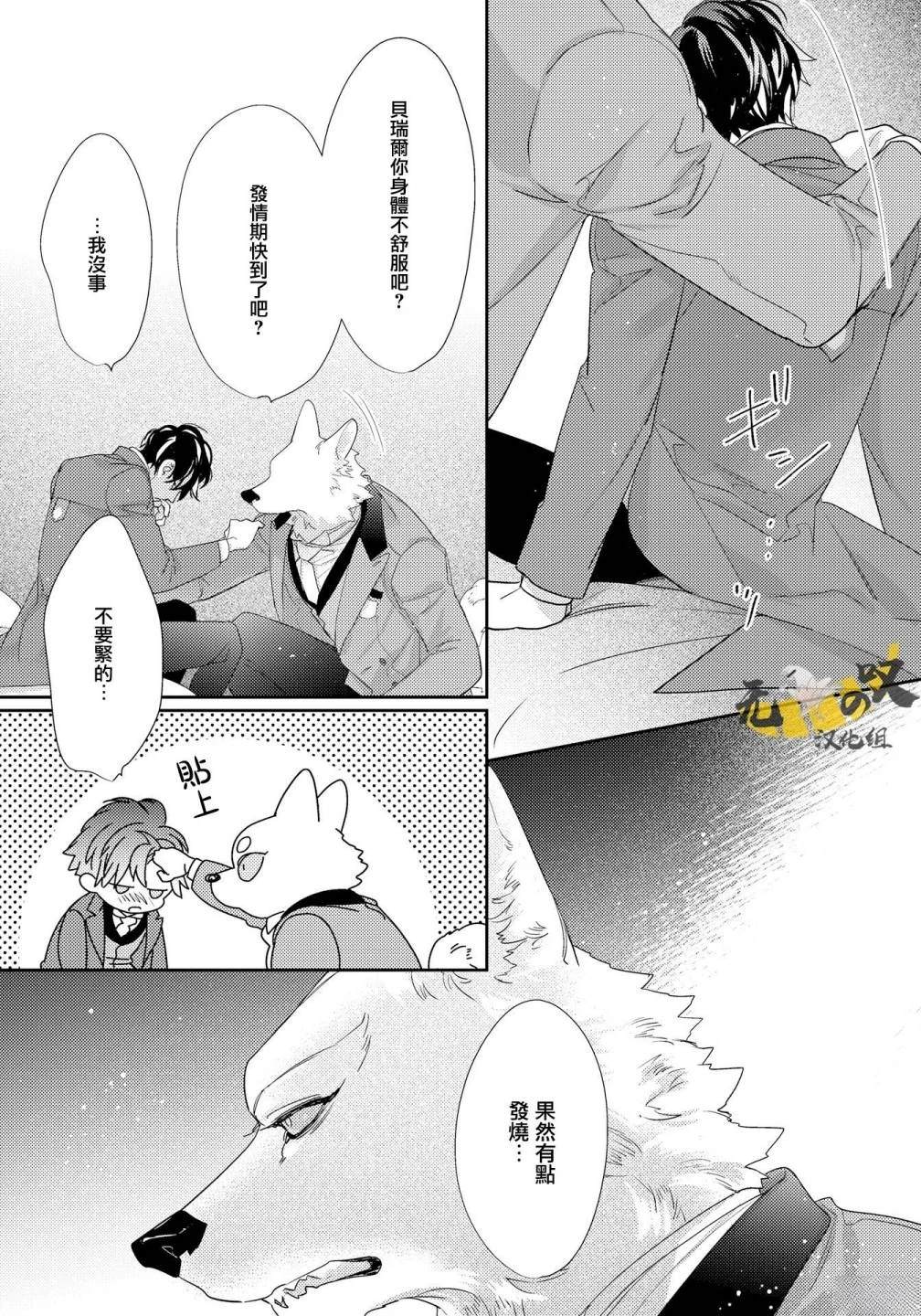 第5话36
