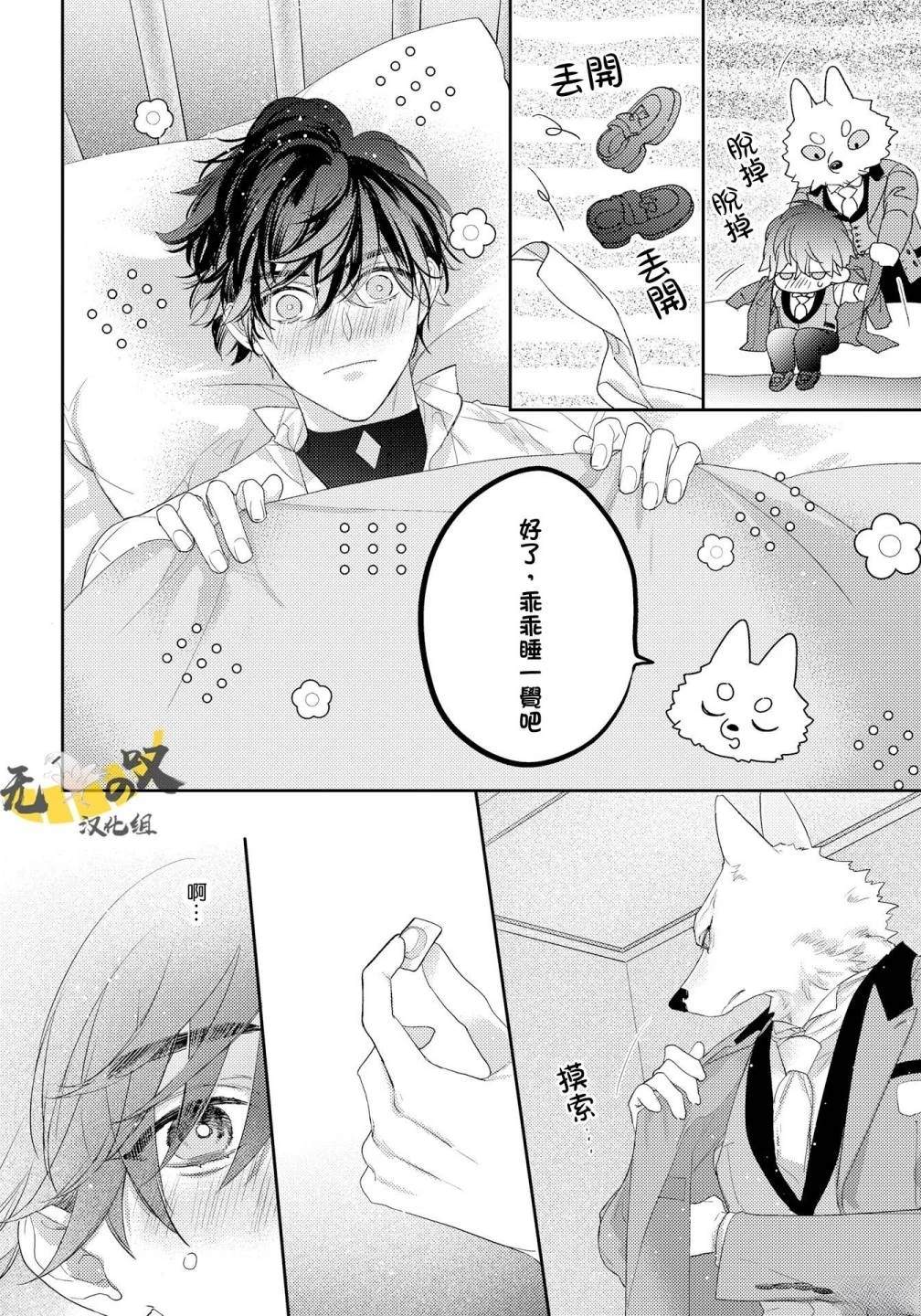 第5话37