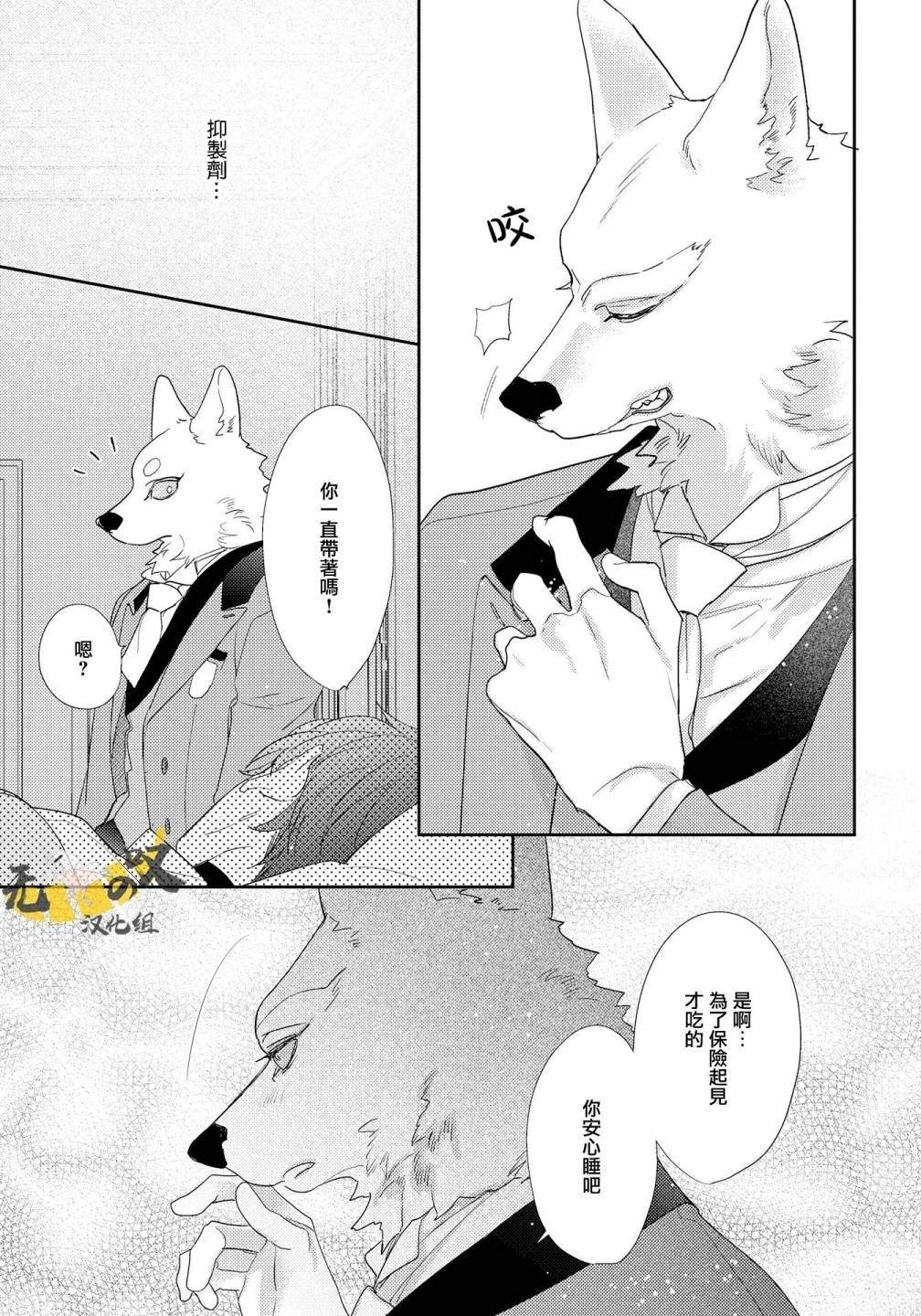 第5话38