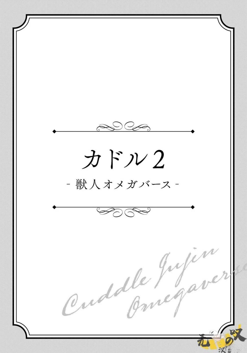 第5话4
