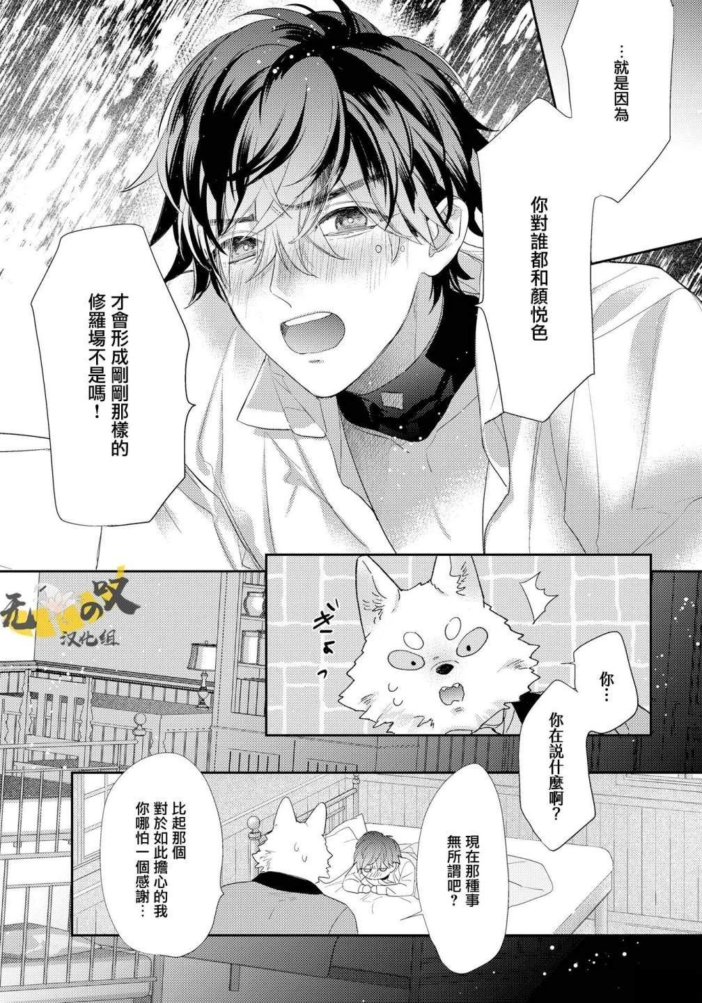 第5话41