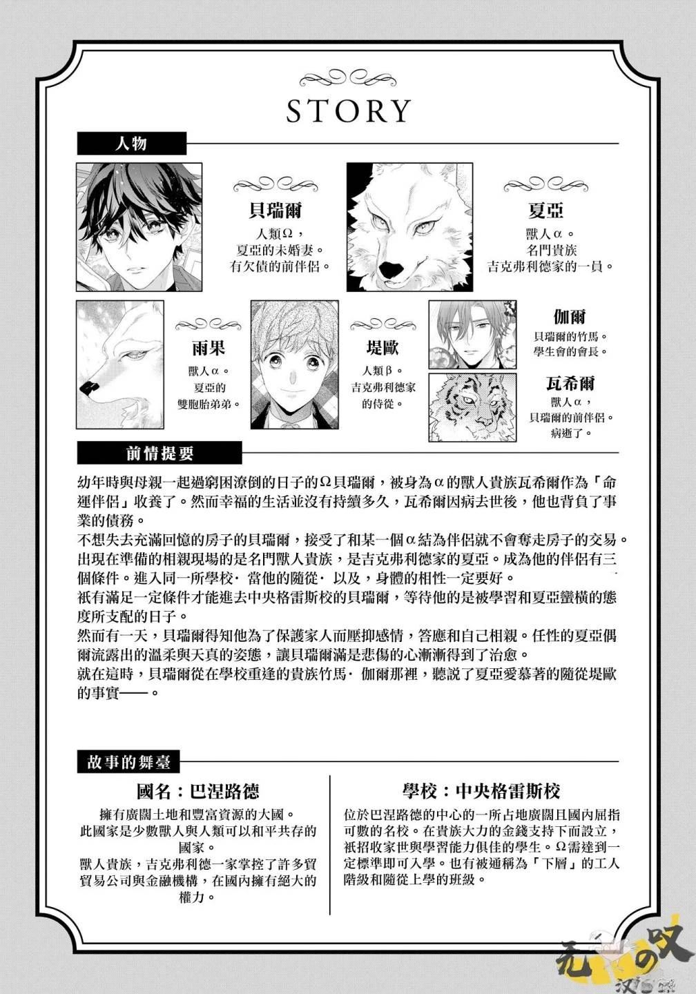 第5话5