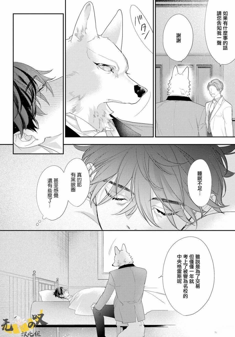 第6话1