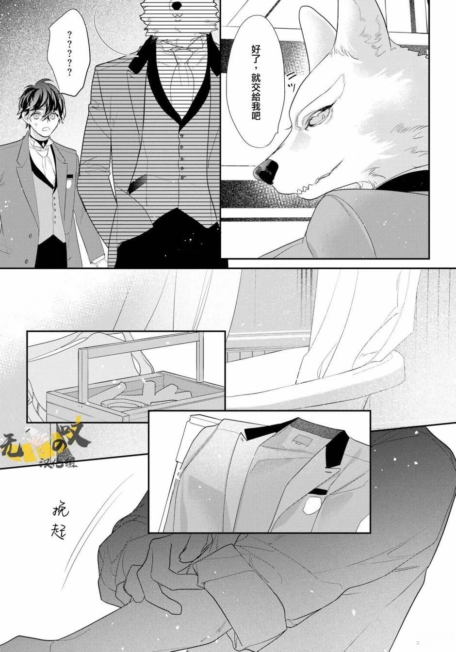第6话12