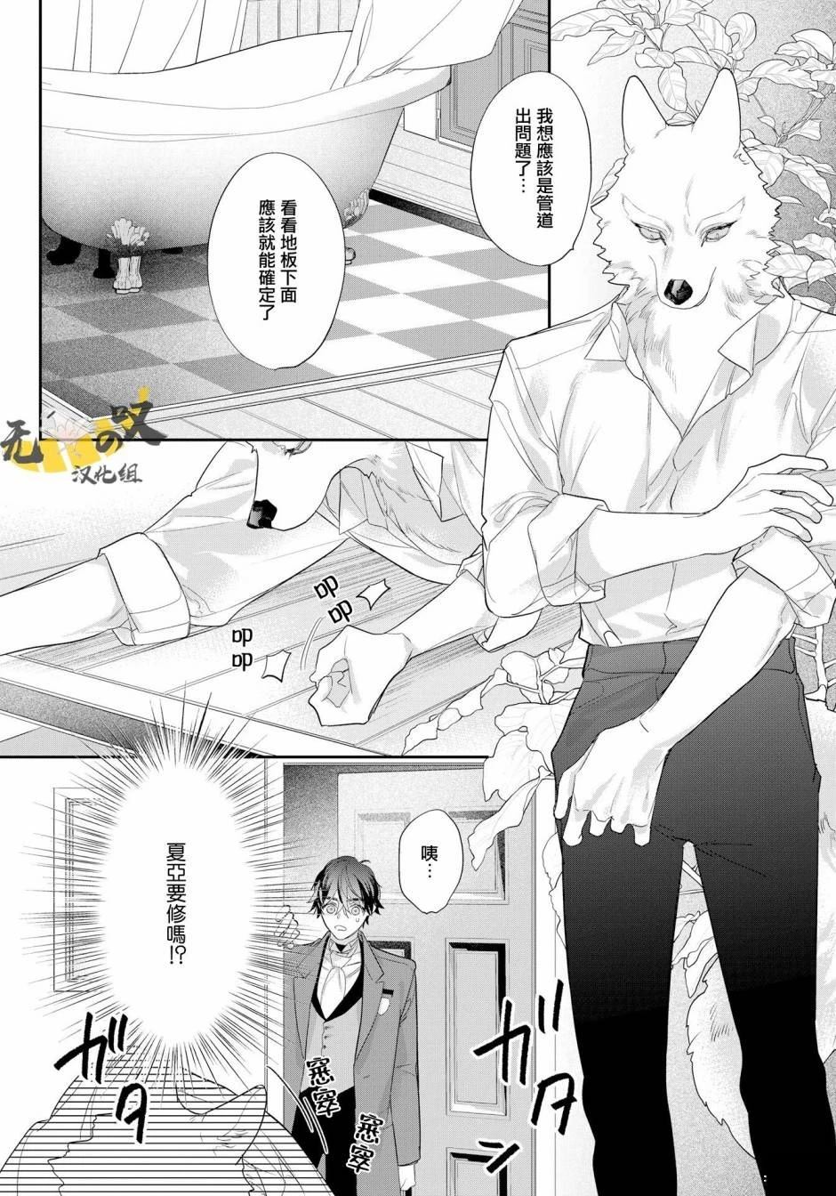 第6话13