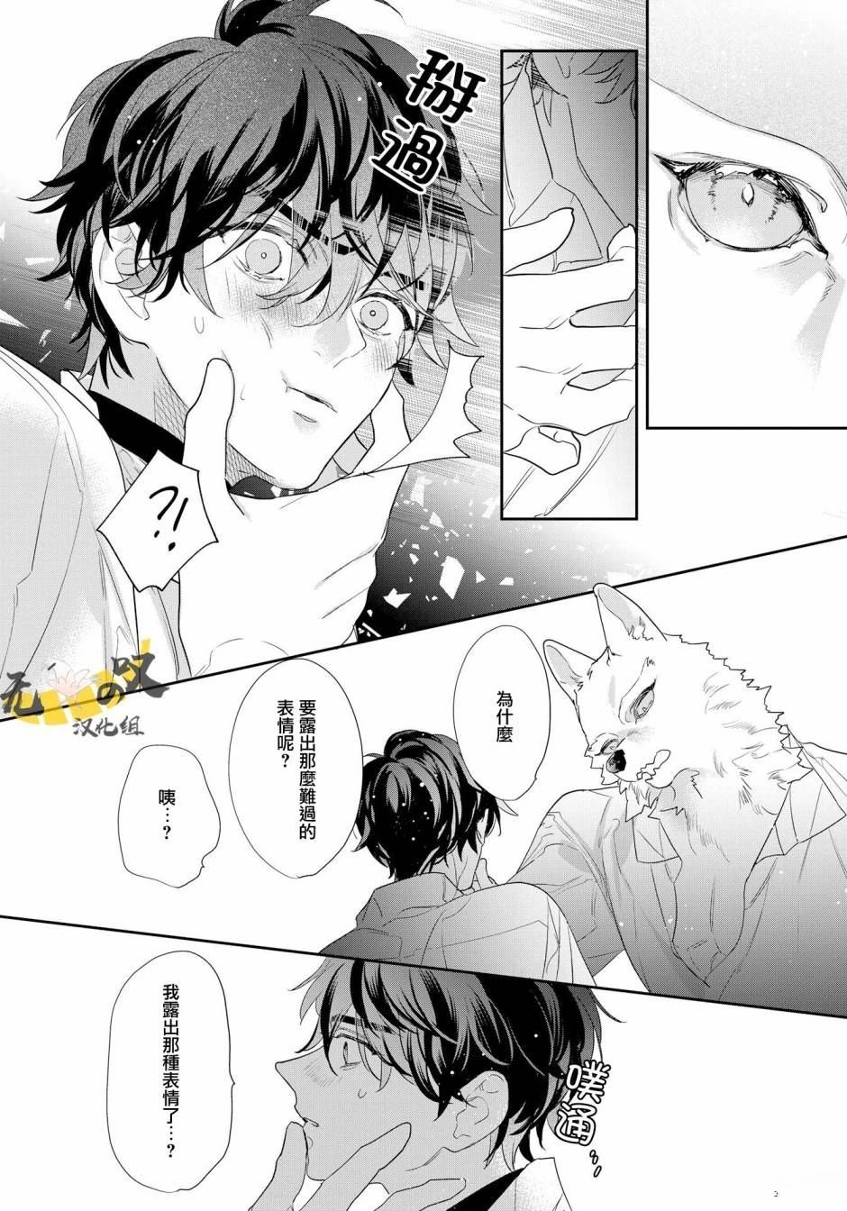 第6话27
