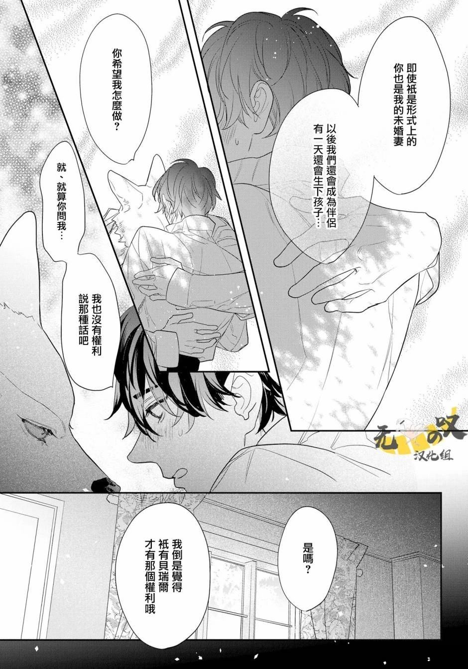 第6话32