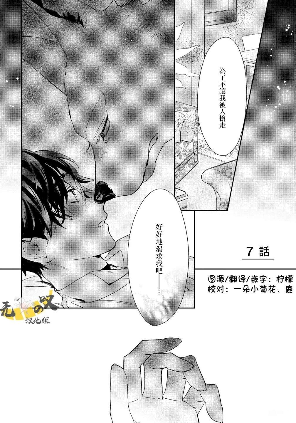 第7话0