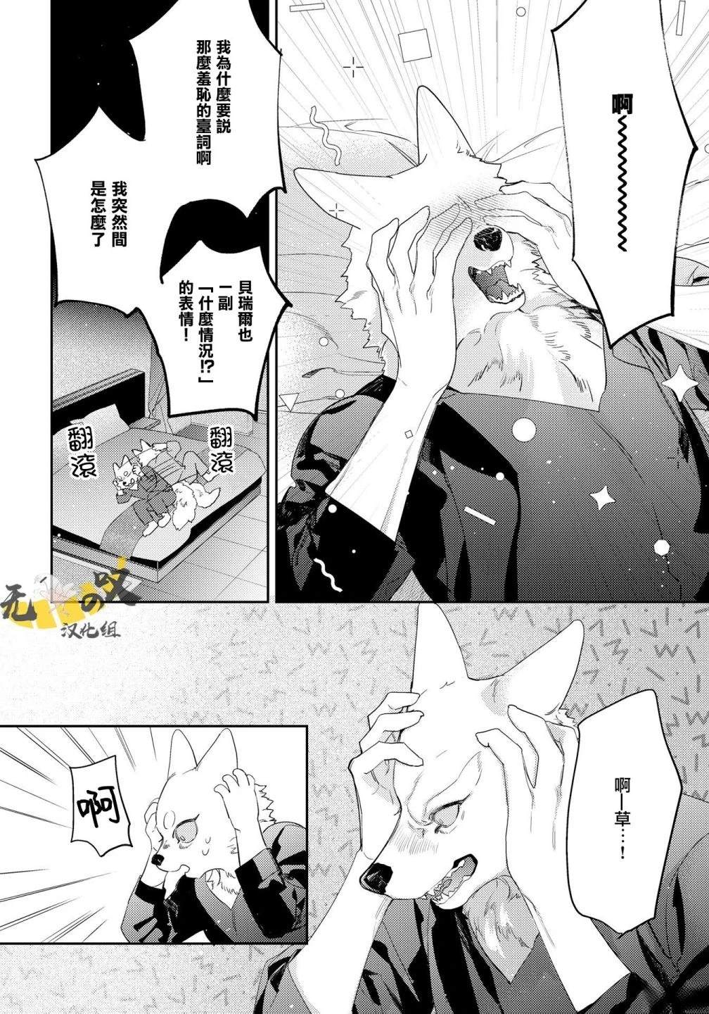 第7话1
