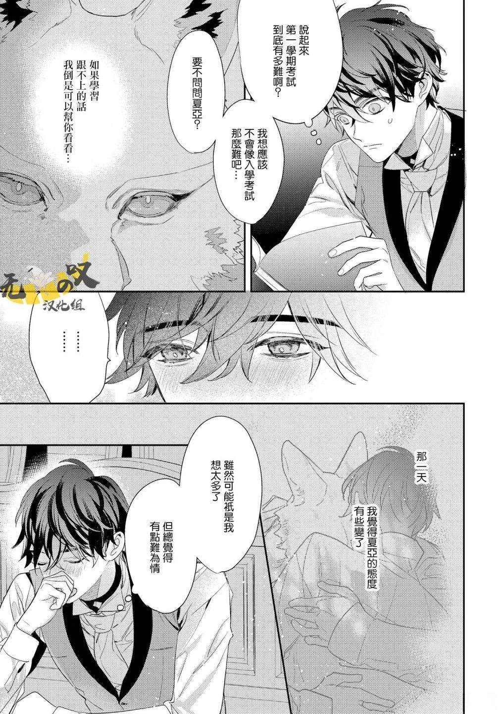 第7话10