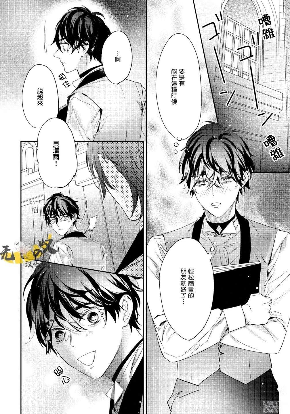 第7话11