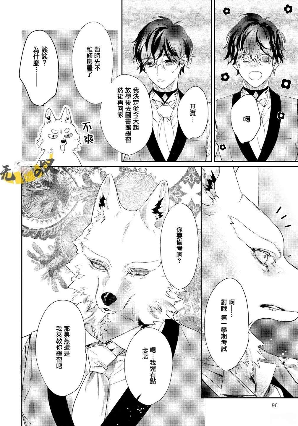 第7话17