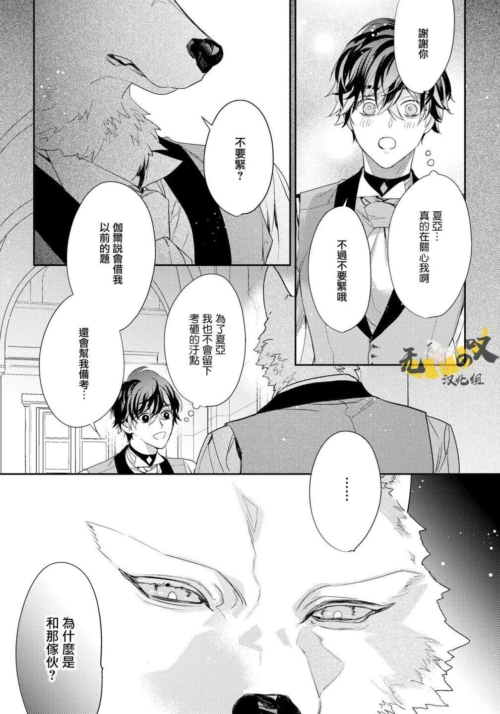 第7话18