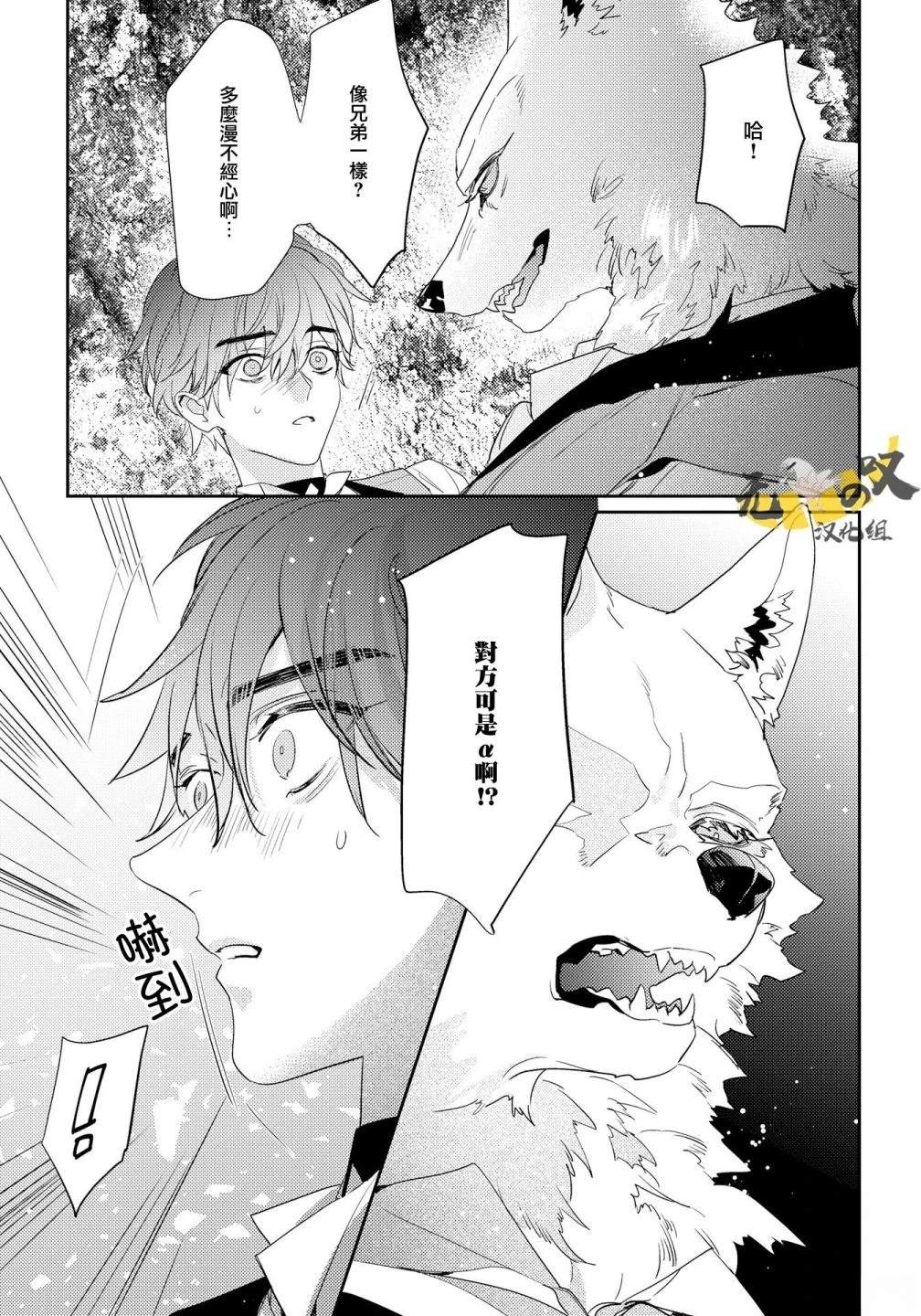 第7话20