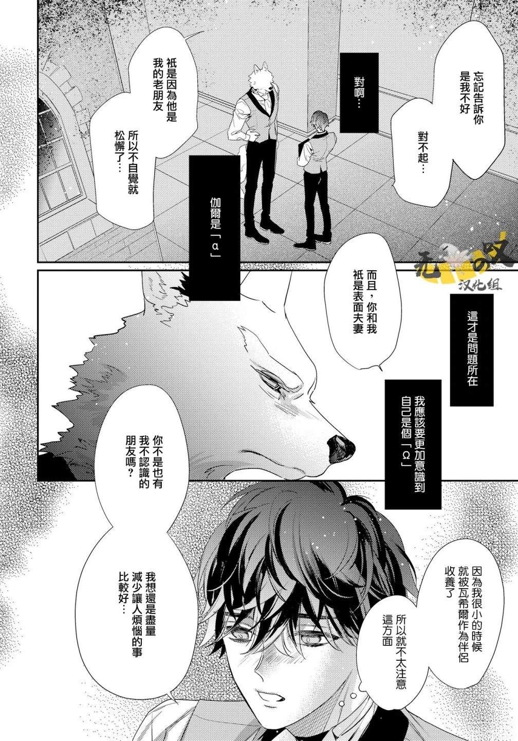 第7话21