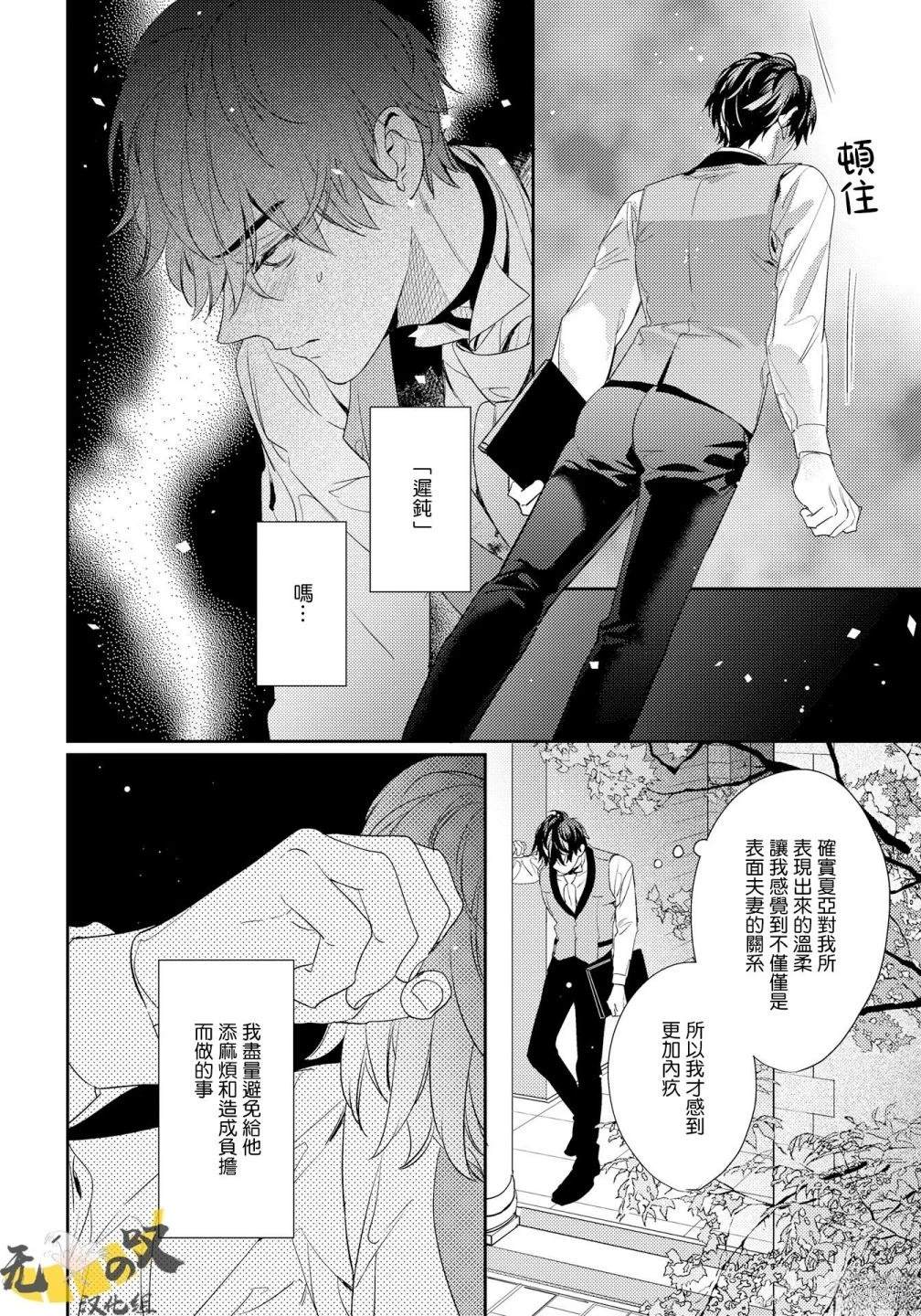 第7话25
