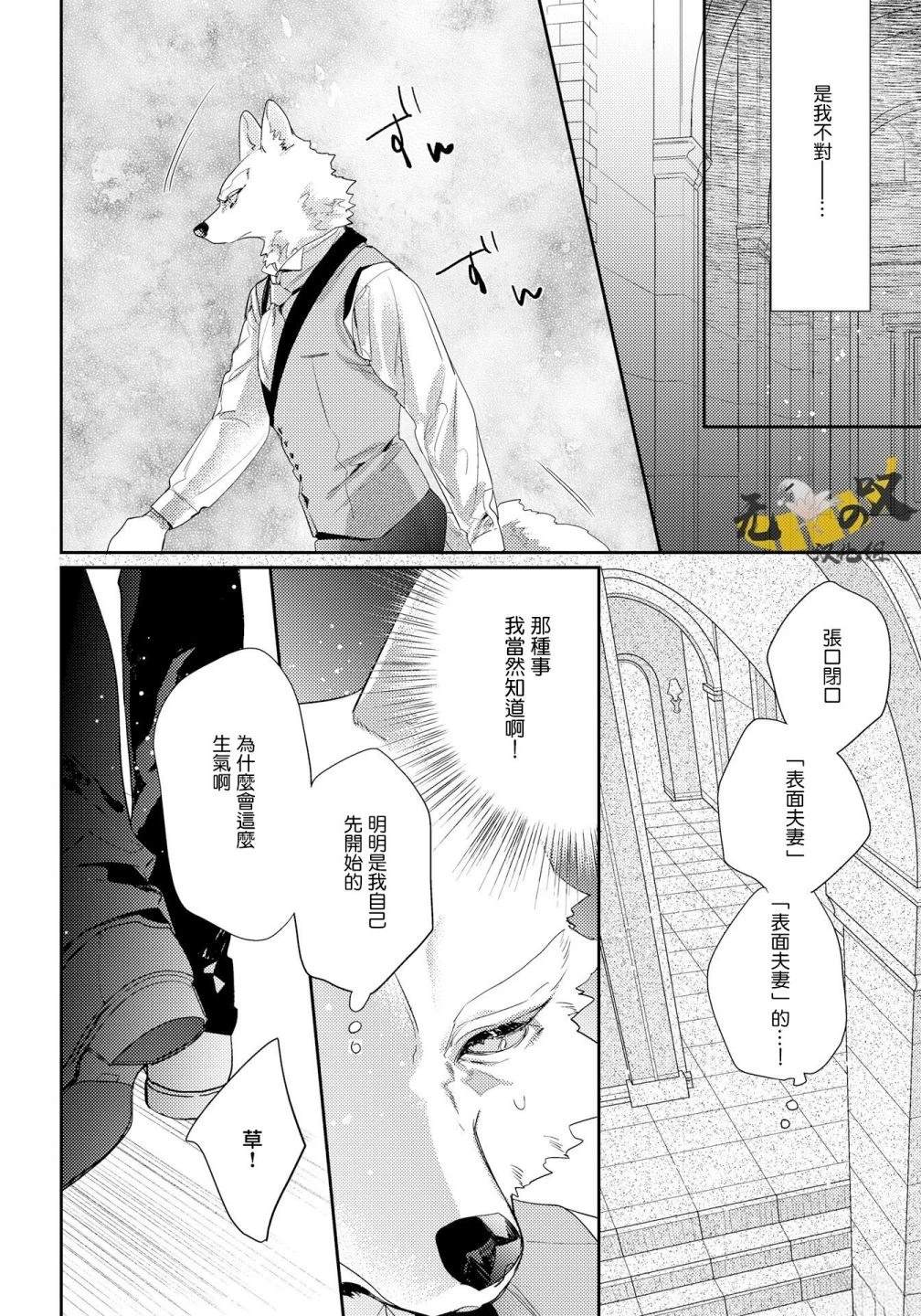 第7话27