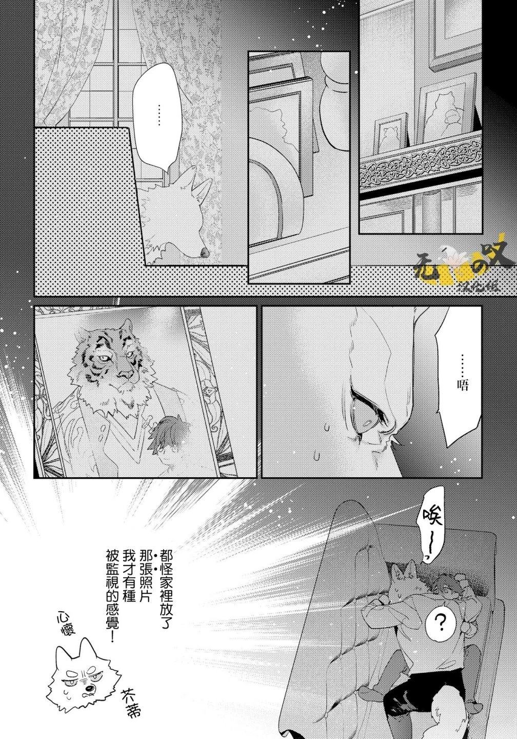 第7话5