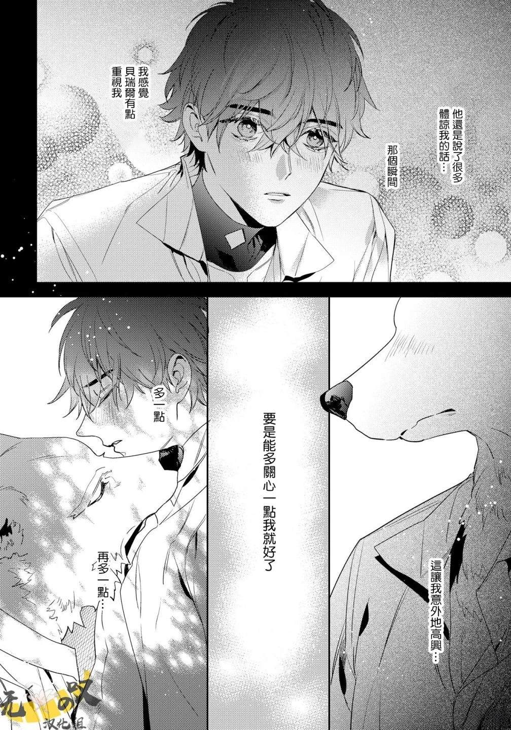第7话7
