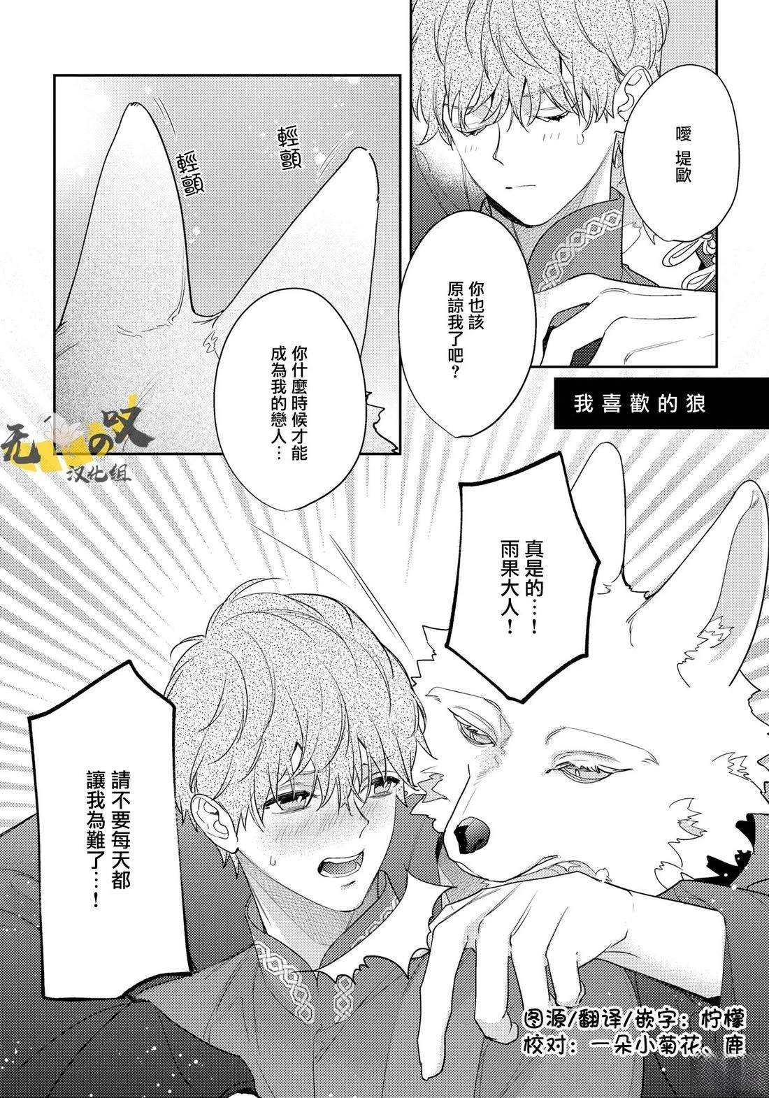 03卷加笔0