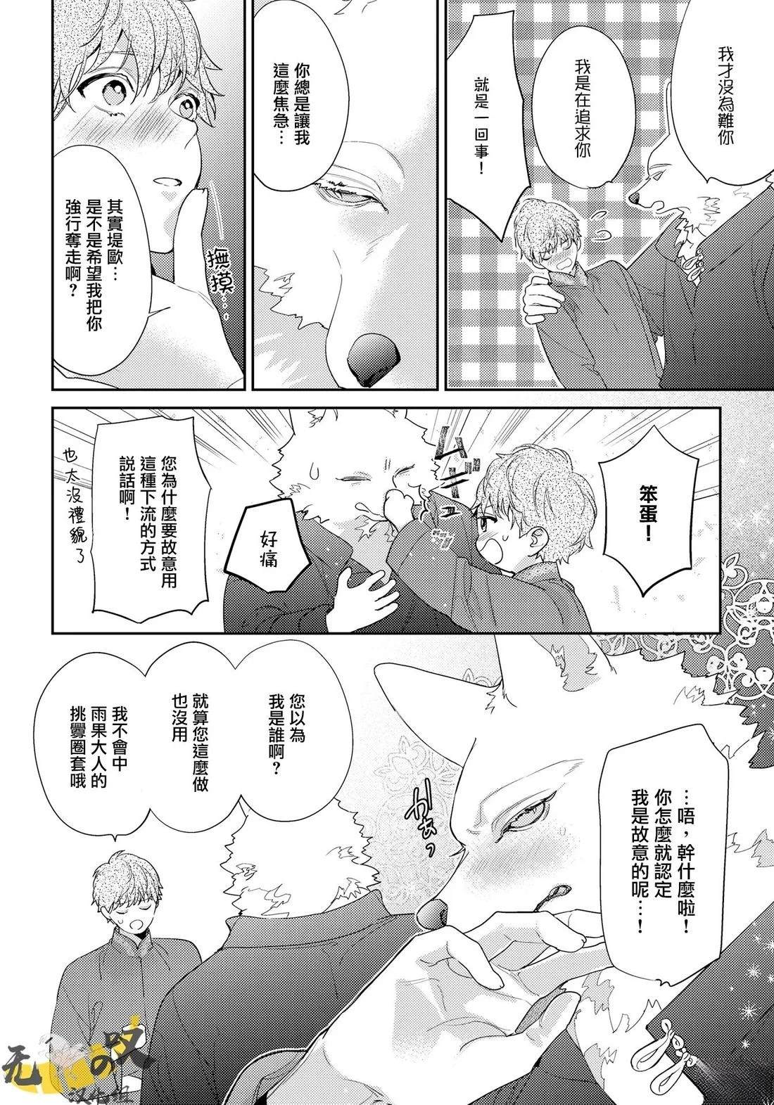 03卷加笔1