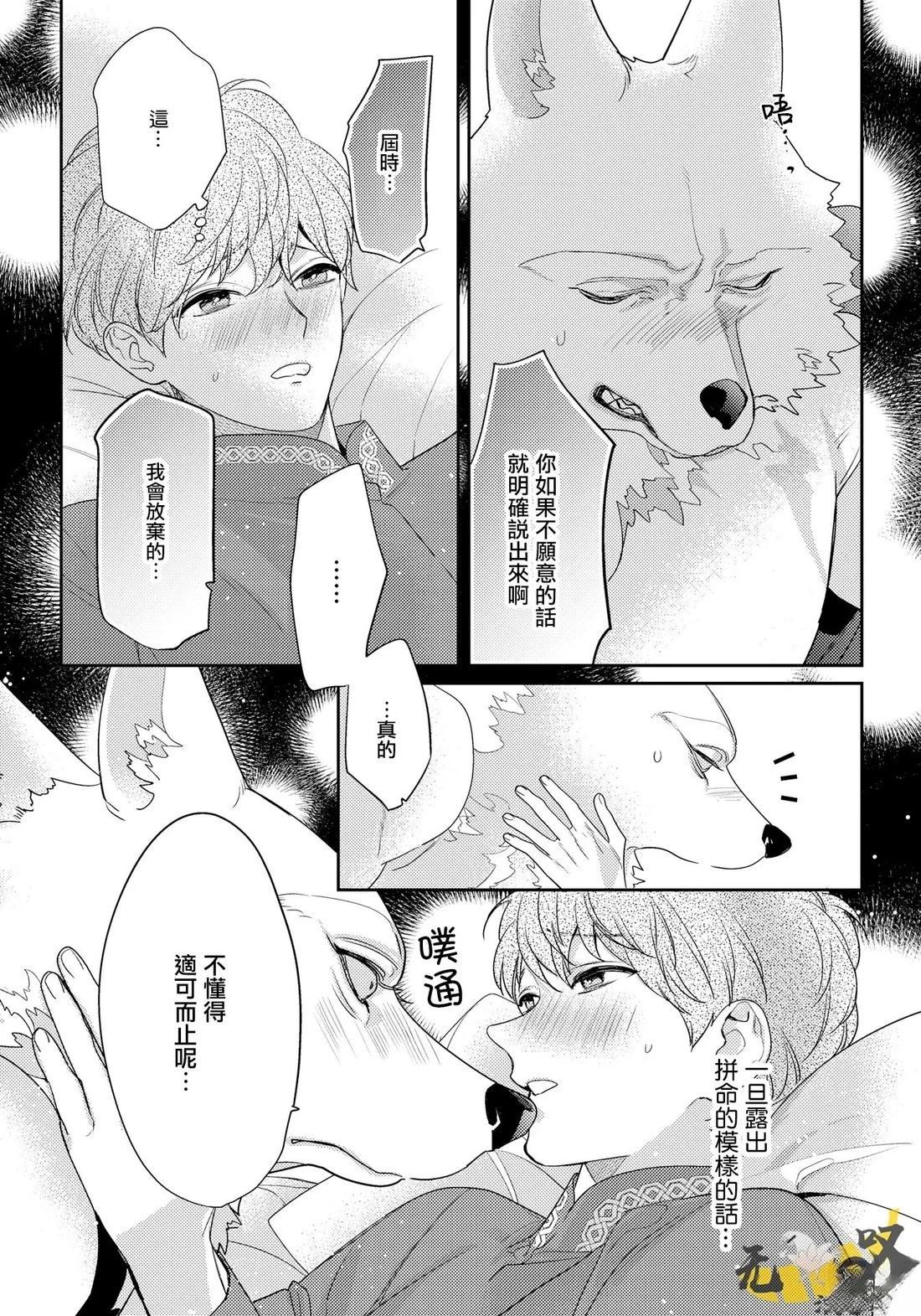 03卷加笔10