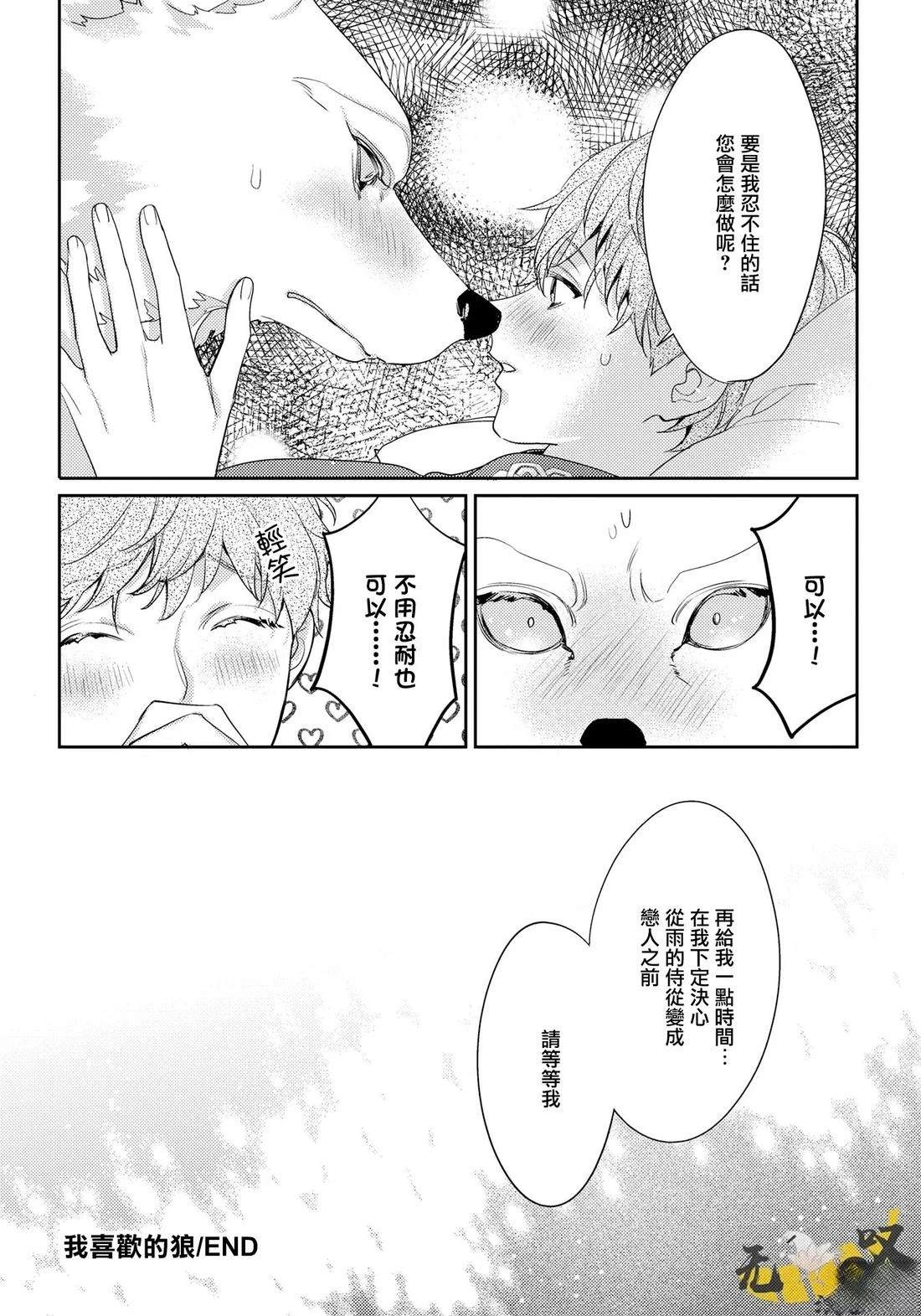 03卷加笔11