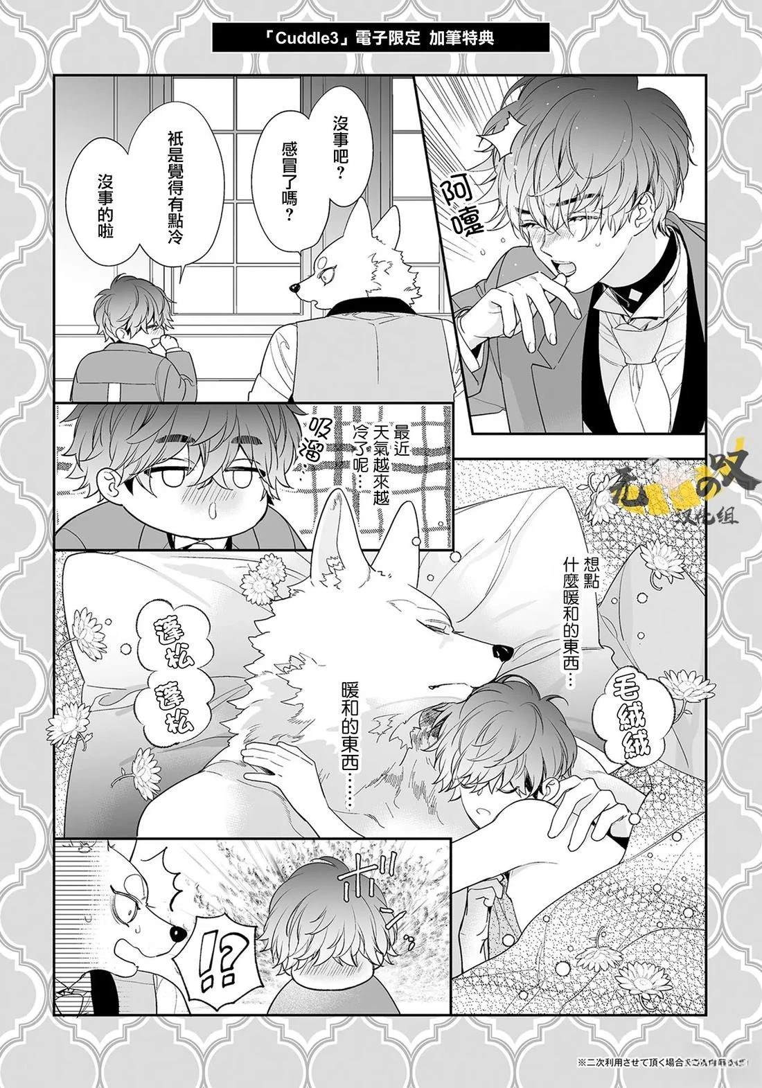 03卷加笔13