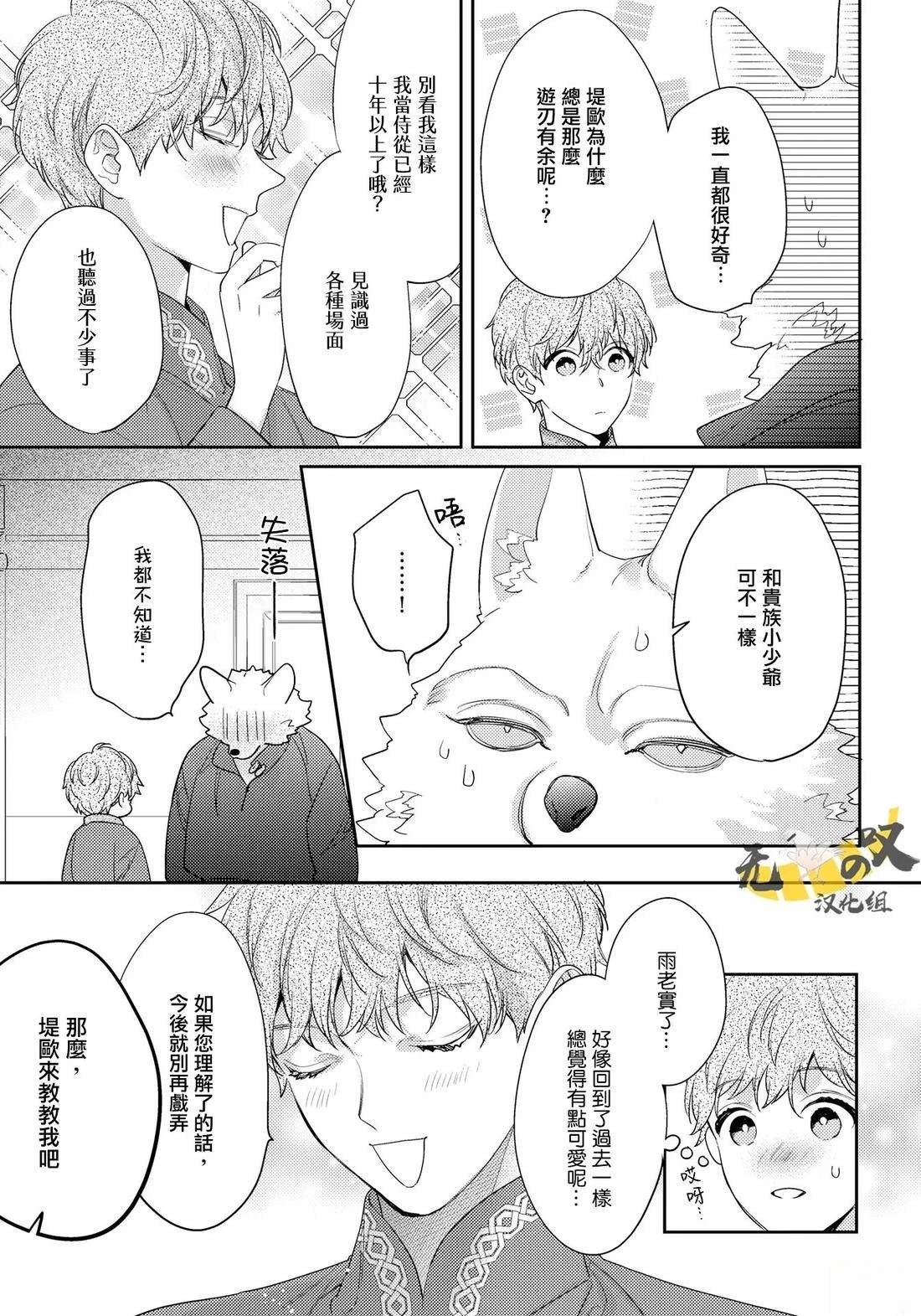 03卷加笔2
