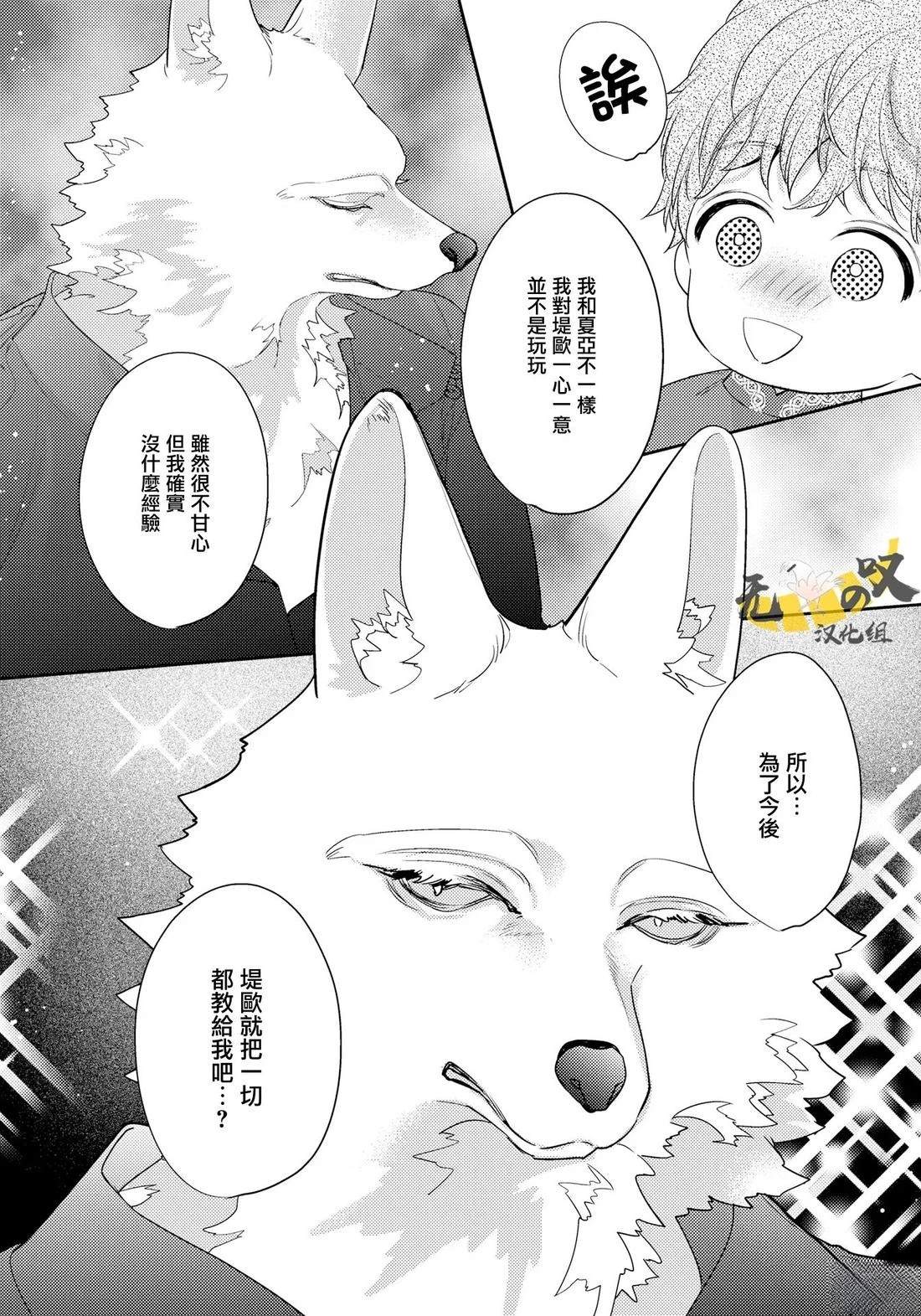 03卷加笔3