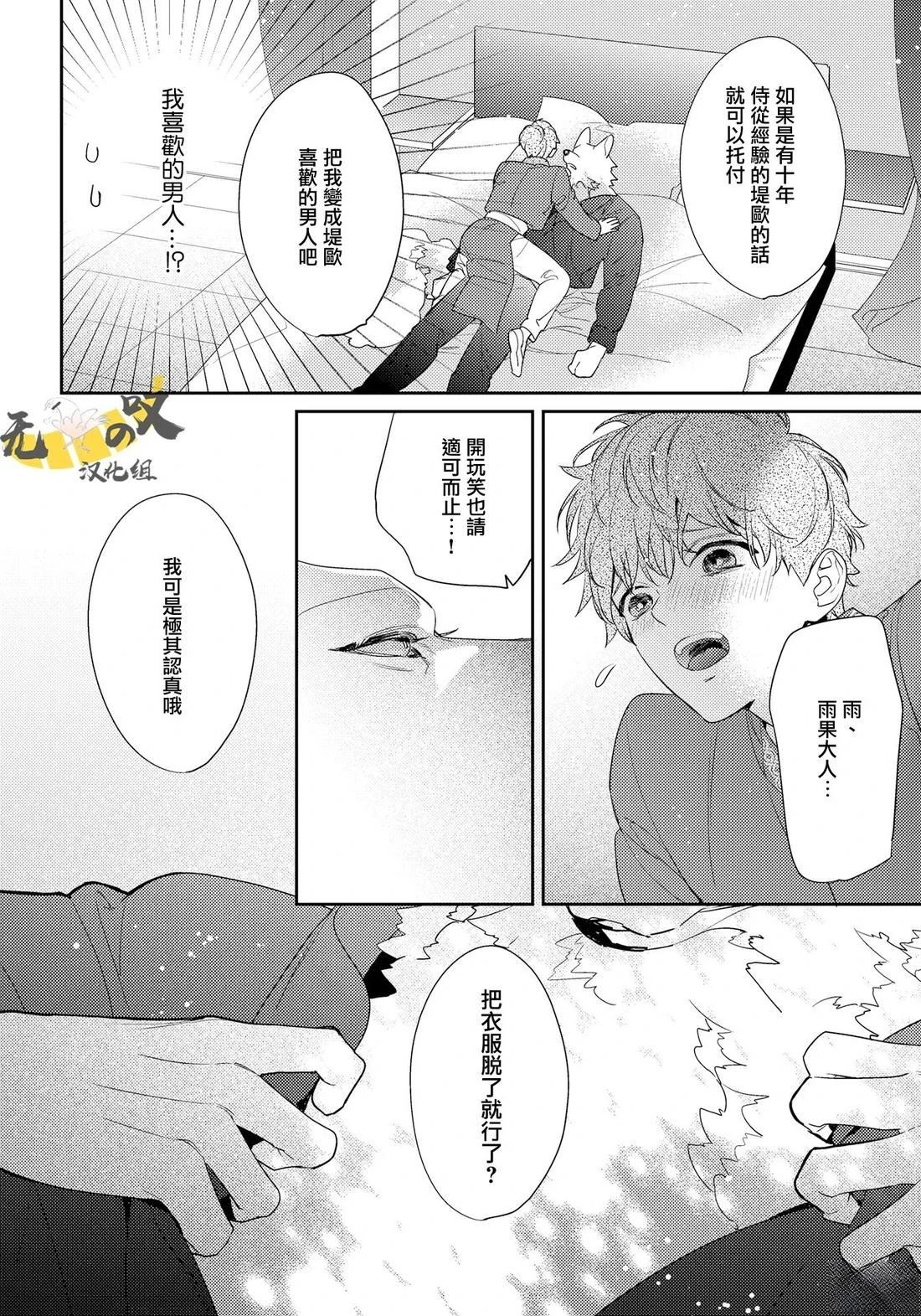 03卷加笔5