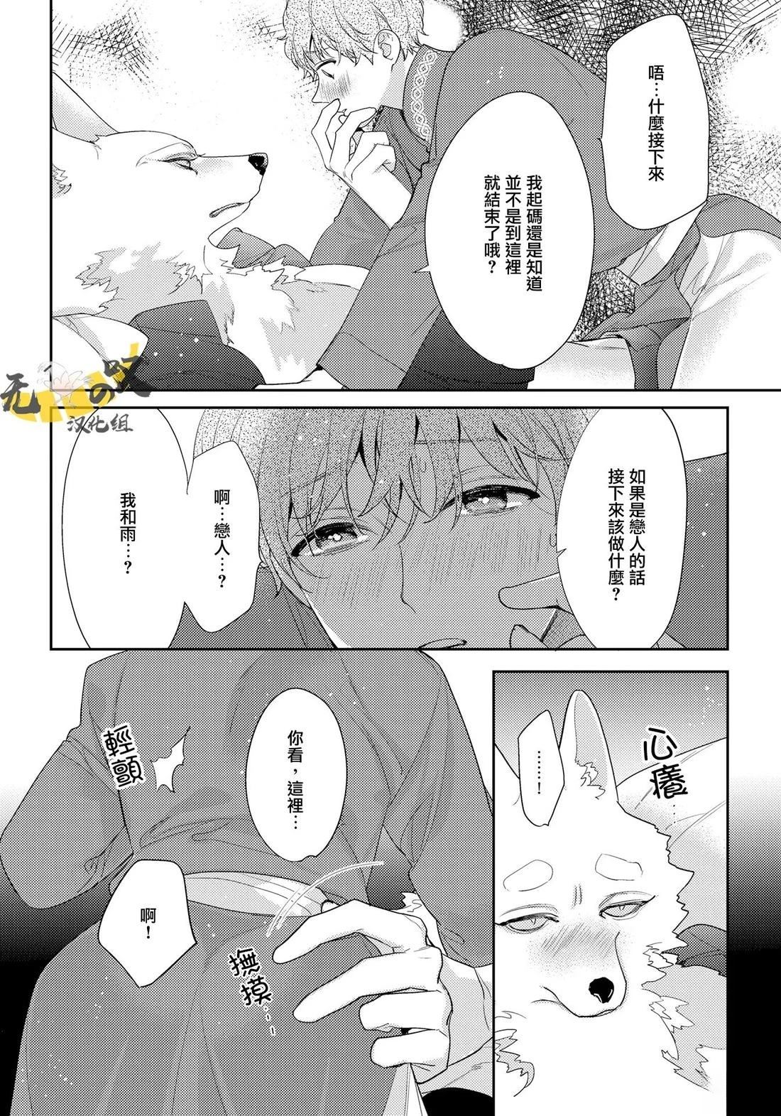 03卷加笔7