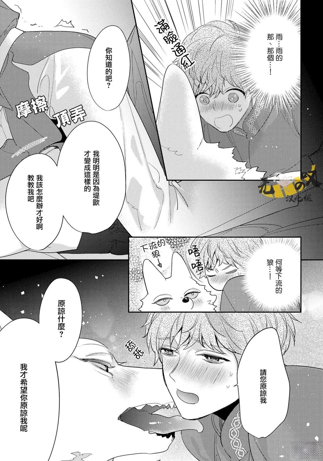 03卷加笔8