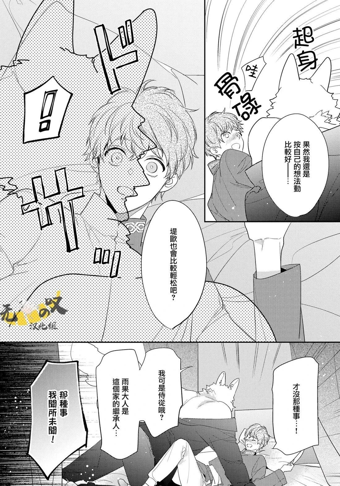 03卷加笔9