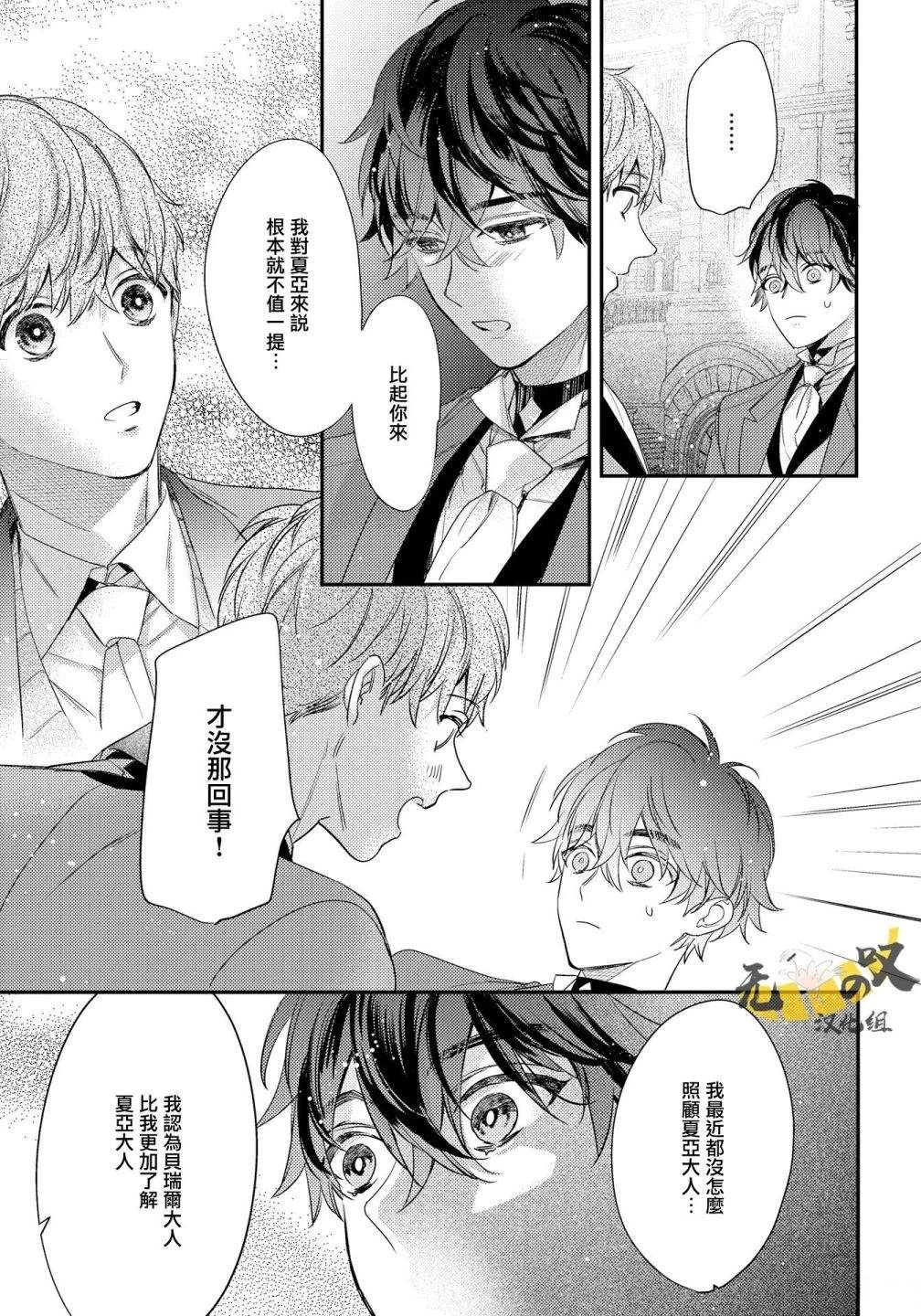 第8话10